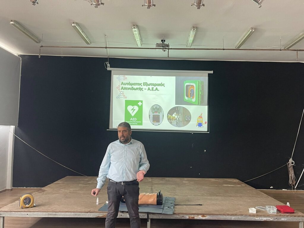 ΕΝΗΜΕΡΩΤΙΚΗ ΔΡΑΣΗ ΠΡΩΤΕΣ ΒΟΗΘΕΙΕΣ & ΟΡΘΗ ΧΡΗΣΗ ΑΠΙΝΙΔΩΤΗ